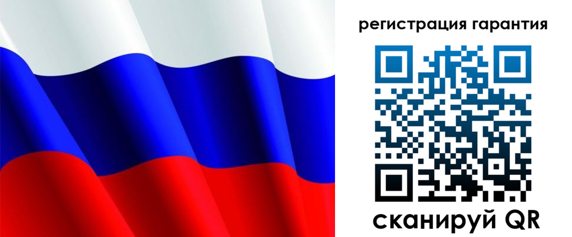 прописка гарантия в Михайловке